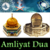 Amliyat Dua