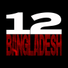 12bangladesh