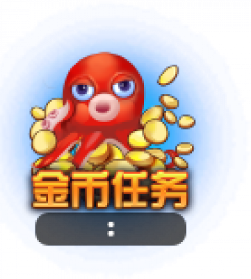 金币任务ICON.png