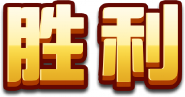 到底.png