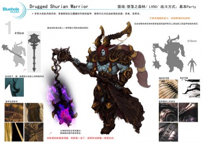 Drugged Shurian Warrior(1)_cn.jpg