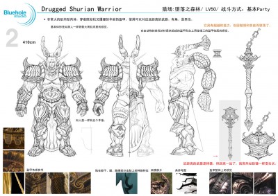 Drugged Shurian Warrior(2)_cn.jpg