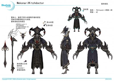 MekonariWitchdoctor.jpg