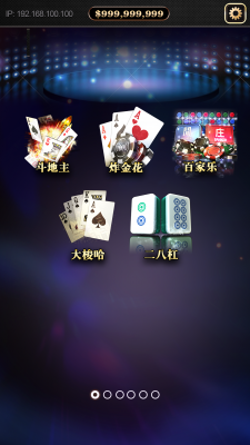 大廳_180726_遊戲list.png