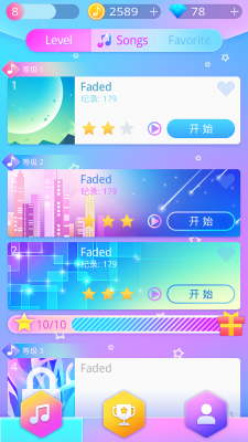 Fade特殊歌曲条图_效果图_1.png