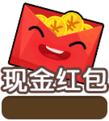 mainform_btn_hongbao.png