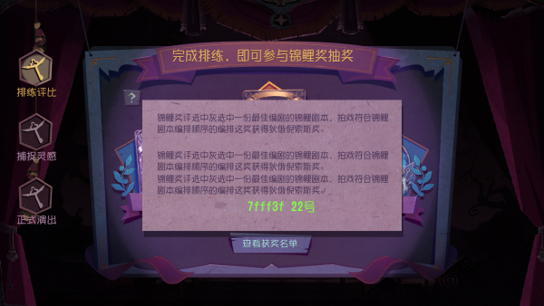 tips标注.png