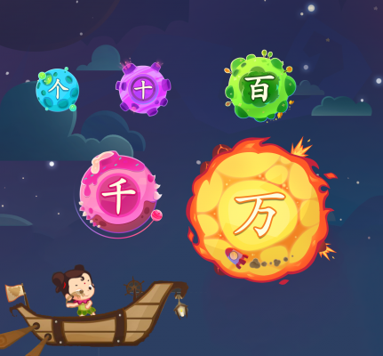 星球出图.png