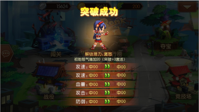 YY图片20150330162727.png