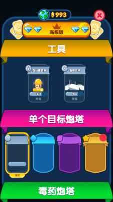 卡包效果图.png