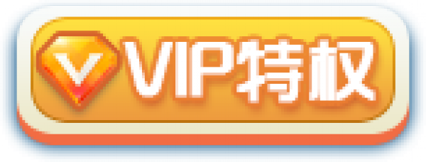 viptequan.png