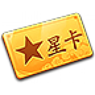 星卡1.png