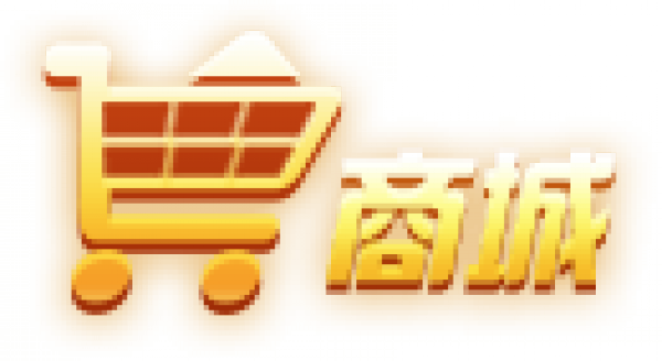 商城-拷贝1.png