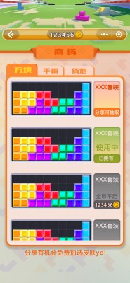 tetris_layout_003_shop_01.jpg