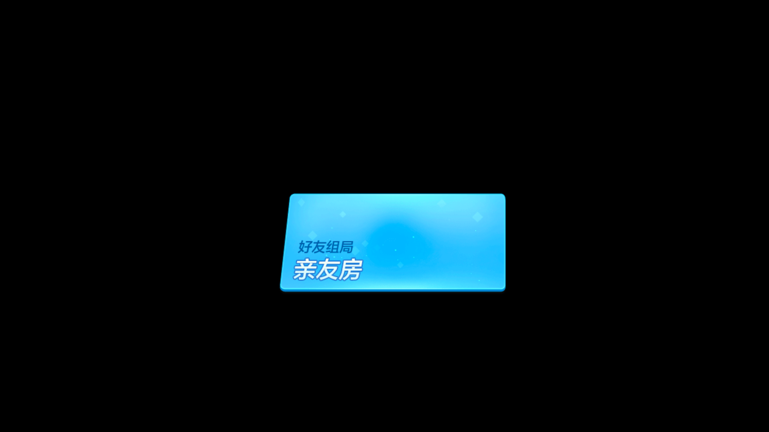 qinyoufang