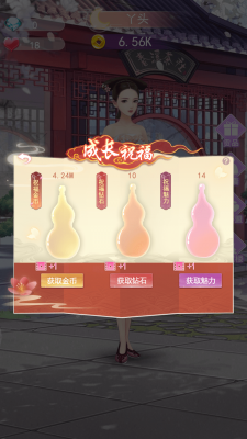 成长祝福.png