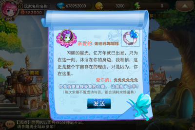 结婚_求婚戒指道具.png