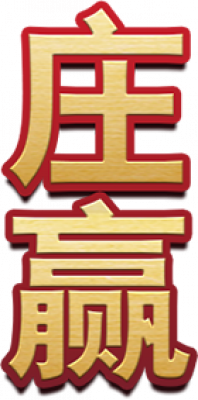 mpbjl_js_zhuangying.png