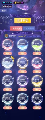 cankao_星座.jpg