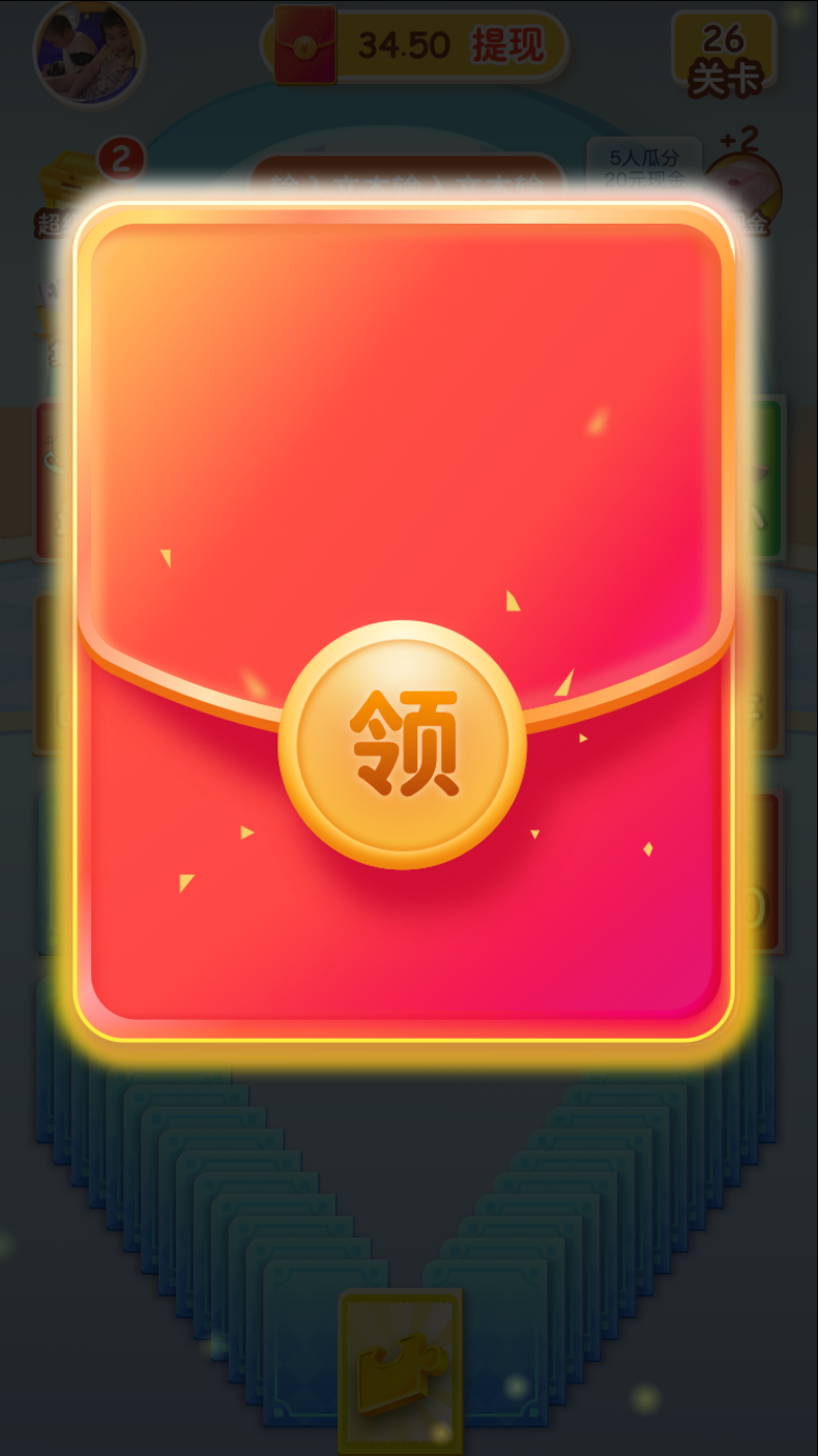 hongbao22