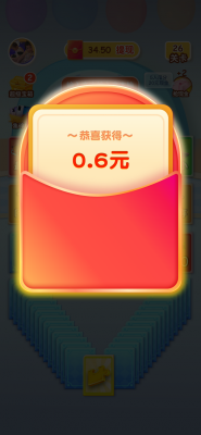 主页-集星星入口备份 3@2x.png