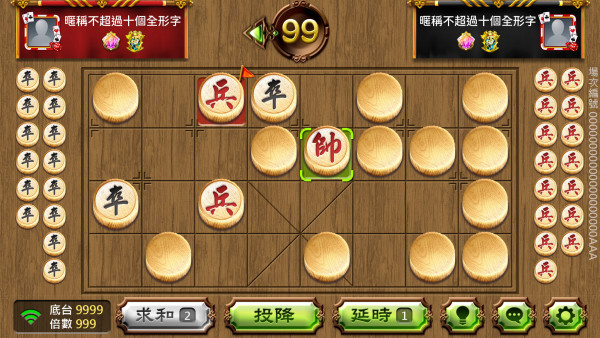 v5.2_棋桌戰力等級顯示調整_收起.jpg