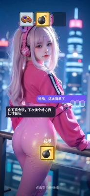 酒吧流程2-打牌4.png