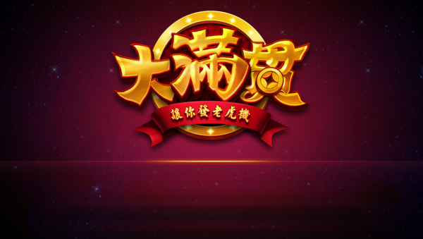 _0004_login_bg_001 - 副本.png