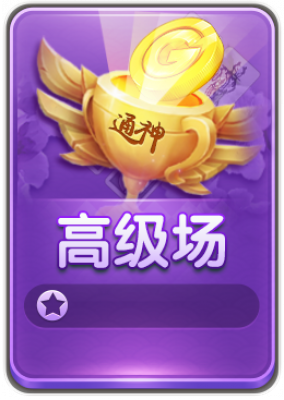 金币排行榜切片_08.png