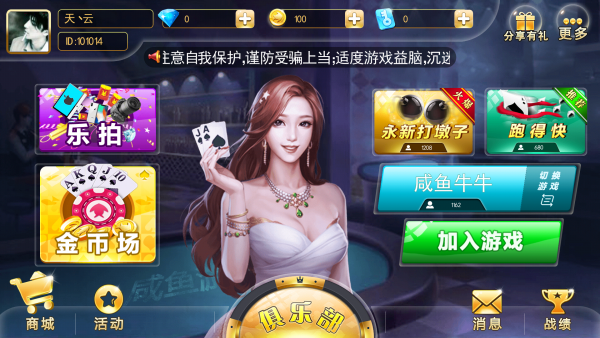 Screenshot_2018-04-13-10-42-00-239_com.xianyu.pla.png