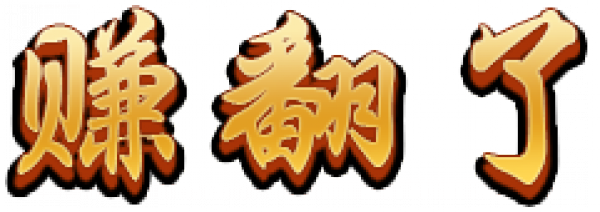 平胡8.png