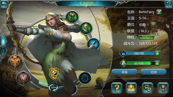 光之女.jpg