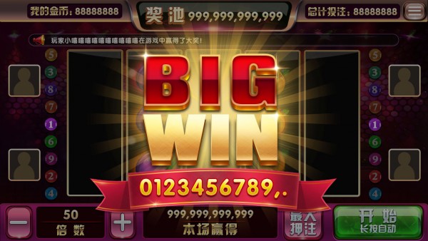 水果机老虎机结算bigwin.jpg